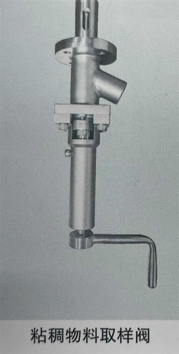 伸入式取样阀用途